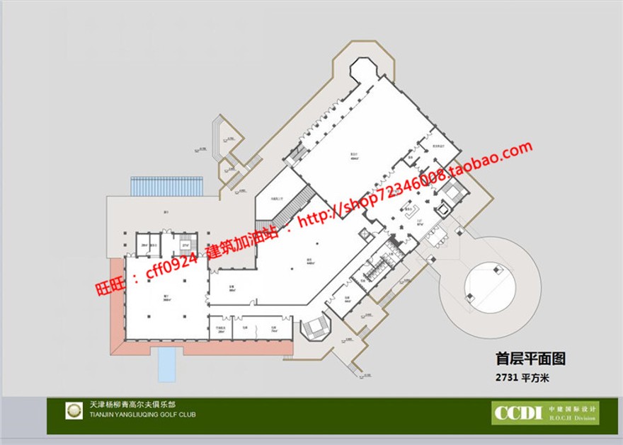 俱乐部会所设计CAD总图平立剖+SU模型+效果图文本