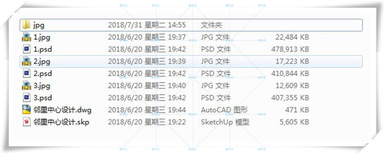 设计资源139一套原创邻里中心课程全套cad图纸su模型psd排版3张