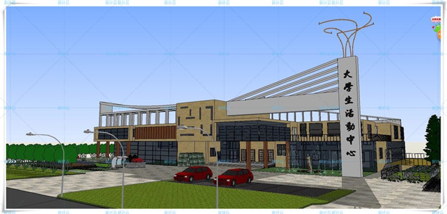 设计资源118大学生活动中心设计su模型+cad图纸平立剖+效果图