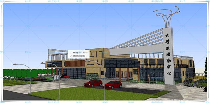设计资源118大学生活动中心设计su模型+cad图纸平立剖+效果图