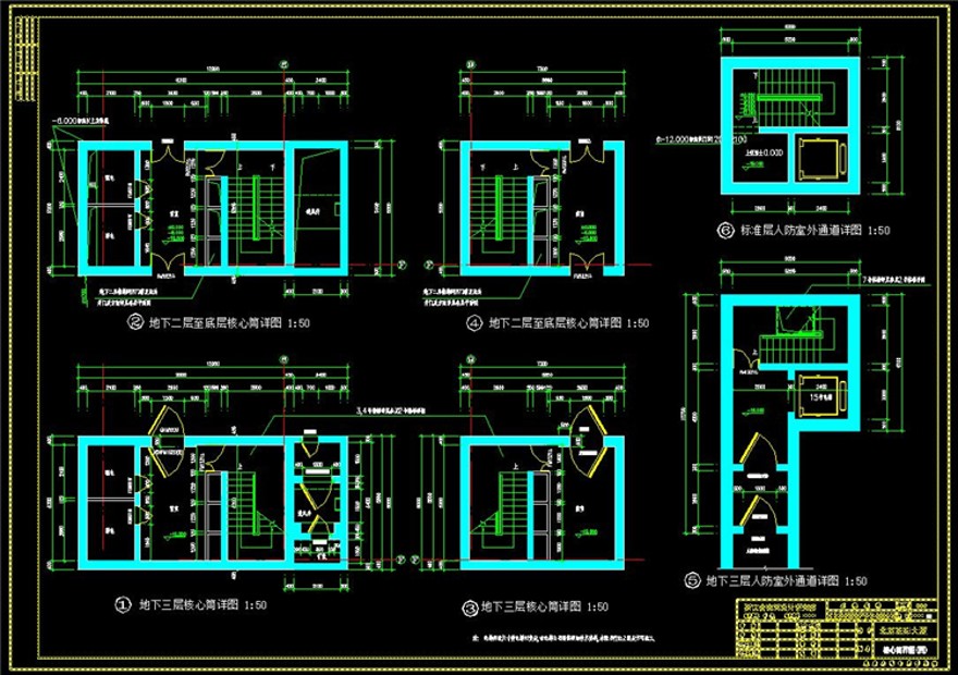 成套-建筑CAD图纸设计院参考方案施工图CAD素材建筑景观规划资料