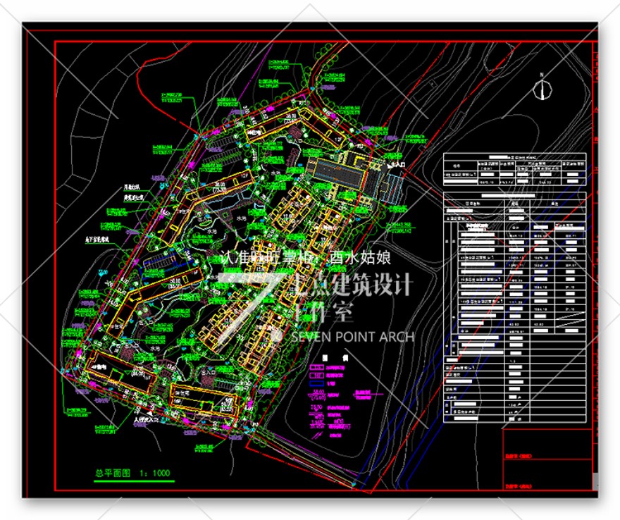 45国际康体养生中心/养生建筑规划及建筑方案设计cad+文本