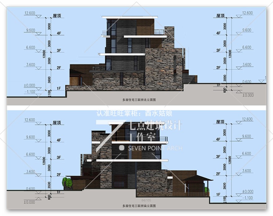 45国际康体养生中心/养生建筑规划及建筑方案设计cad+文本