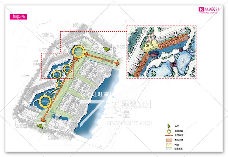 45国际康体养生中心/养生建筑规划及建筑方案设计cad+文本