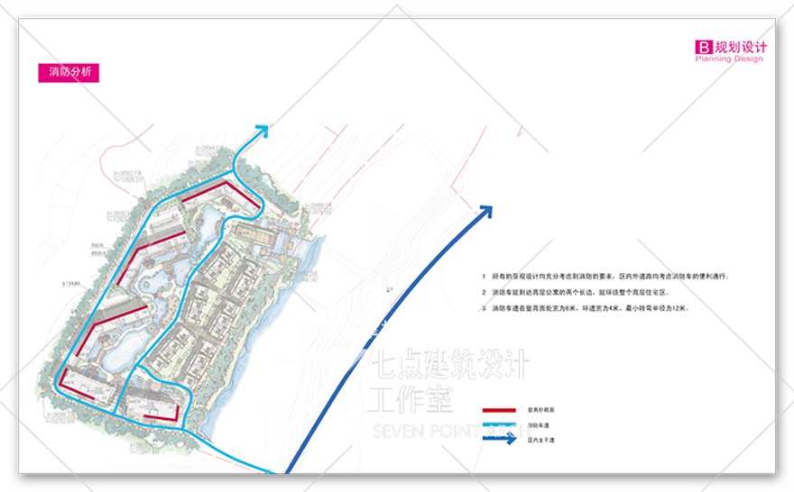 45国际康体养生中心/养生建筑规划及建筑方案设计cad+文本