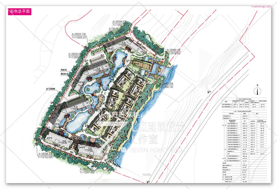 45国际康体养生中心/养生建筑规划及建筑方案设计cad+文本