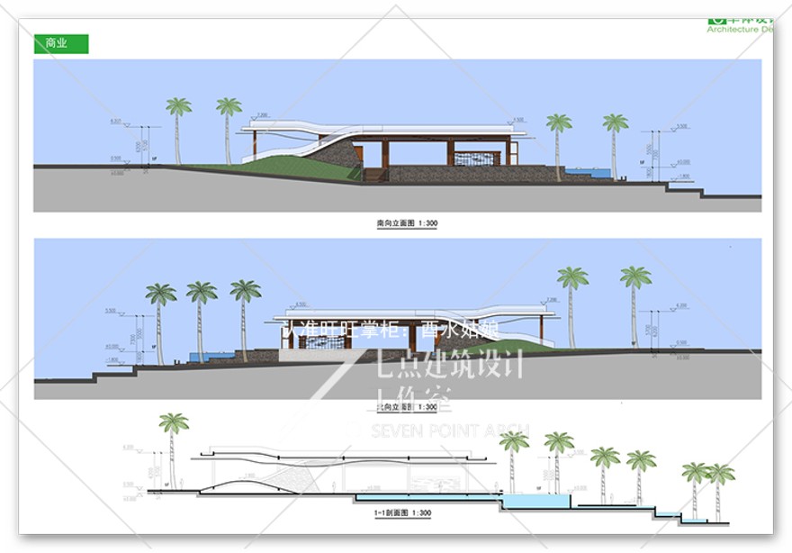 45国际康体养生中心/养生建筑规划及建筑方案设计cad+文本