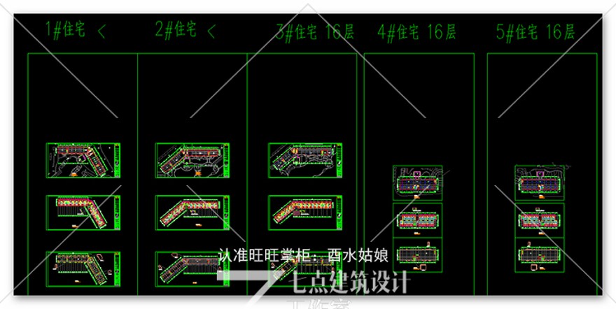 45国际康体养生中心/养生建筑规划及建筑方案设计cad+文本