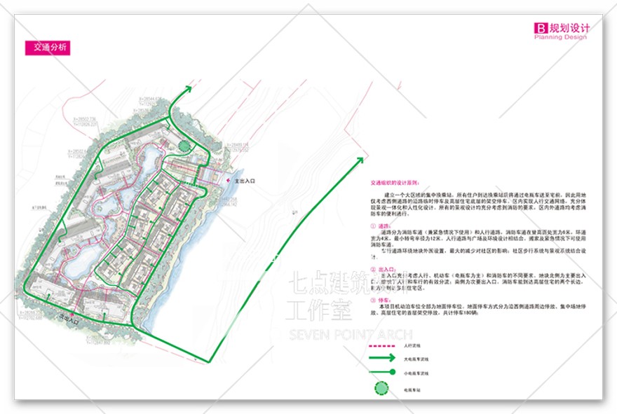 45国际康体养生中心/养生建筑规划及建筑方案设计cad+文本