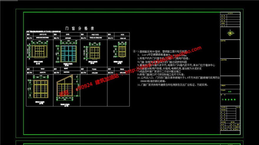 二层美丽新农村屋商业别墅大平层800平方米施工图结构图cad图纸