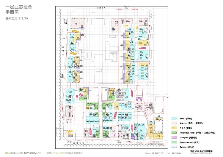 成套-成都太古里商业街文本CAD施工图纸实景效果图SU模型