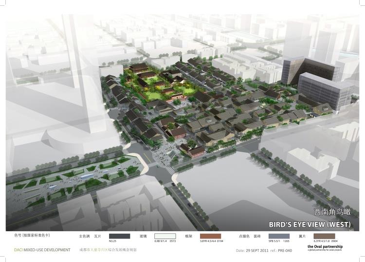 成套-成都太古里商业街文本CAD施工图纸实景效果图SU模型