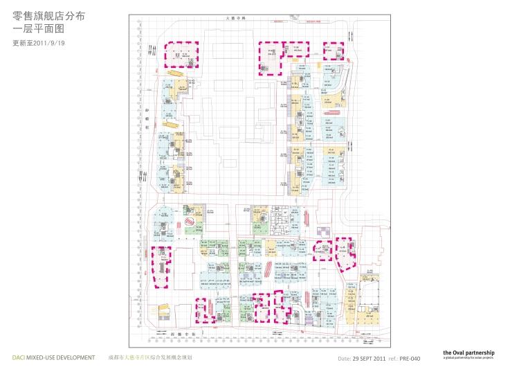 成套-成都太古里商业街文本CAD施工图纸实景效果图SU模型