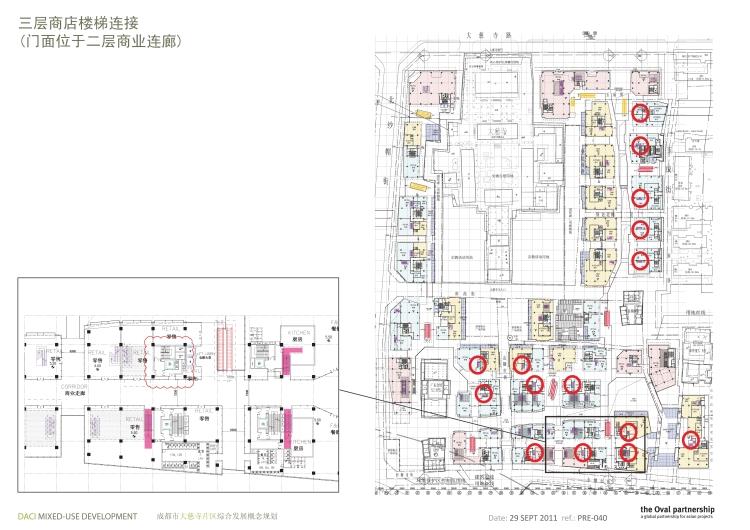 成套-成都太古里商业街文本CAD施工图纸实景效果图SU模型