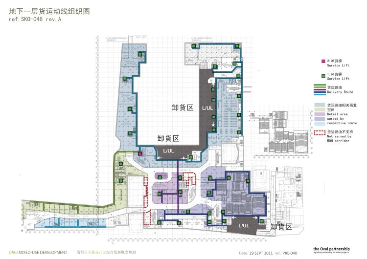 成套-成都太古里商业街文本CAD施工图纸实景效果图SU模型