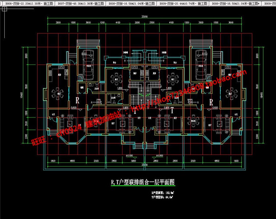 一套美丽新农村乡村豪华大商业别墅三层自建房建筑方案有cad建筑资源