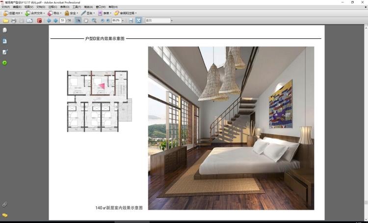 美丽乡村商业街建筑立面改造整治CAD图纸SU模型动画文本案例