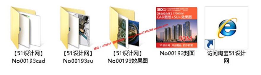 商业设计综合体商住楼建筑方案设计su模型cad图纸效果图