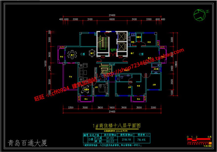 商住楼商业设计综合体设计su模型效果图cad图纸平立剖建筑景观规划资料