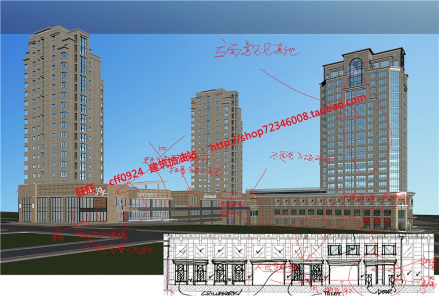 商住楼商业设计综合体设计su模型效果图cad图纸平立剖建筑景观规划资料