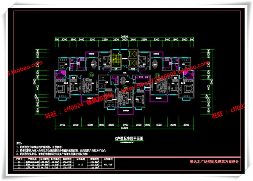 建筑图纸214长宁商住楼/商业/住宅/办公/酒店/公寓cad图纸+su模型