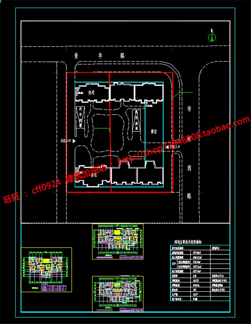 商住楼/住宅/商业公建设计全套su模型cad图纸效果图