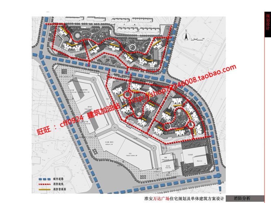 万达商住楼商业设计综合体设计cad图纸+效果图+方案文本