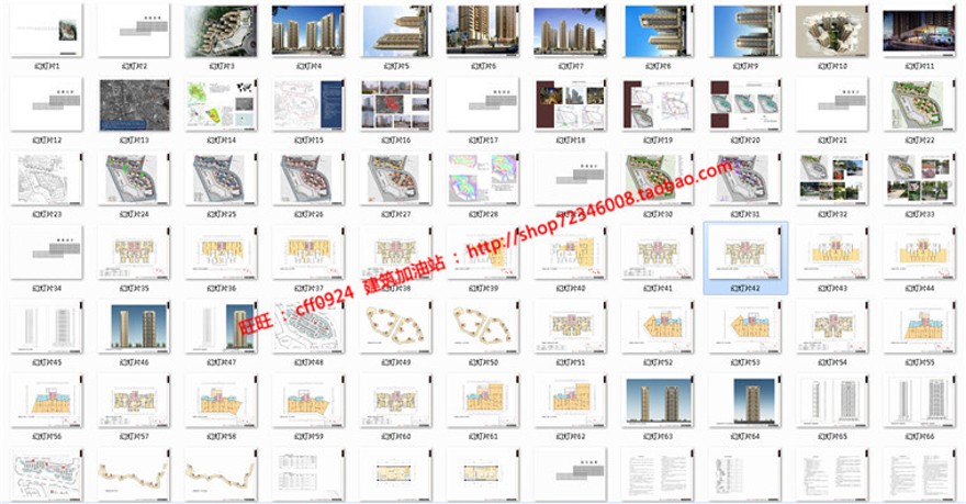 万达商住楼商业设计综合体设计cad图纸+效果图+方案文本