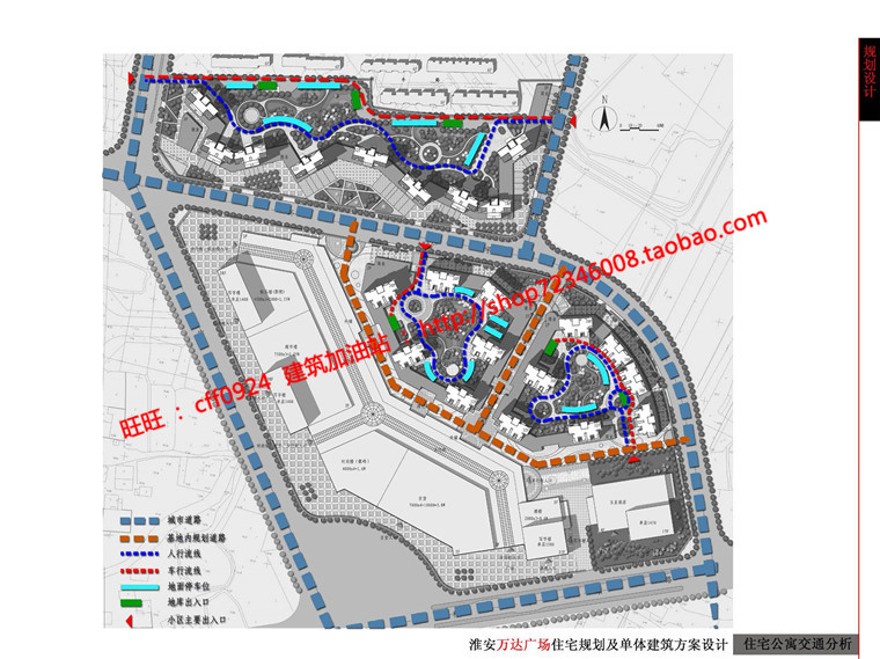 万达商住楼商业设计综合体设计cad图纸+效果图+方案文本