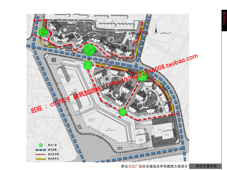 万达商住楼商业设计综合体设计cad图纸+效果图+方案文本