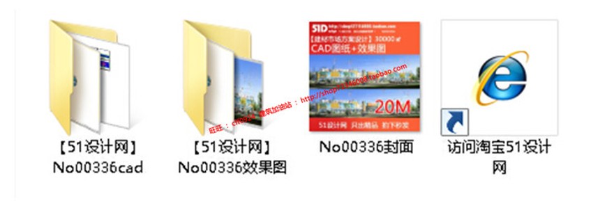 cad建材市场厂房仓库设计cad施工图+效果图