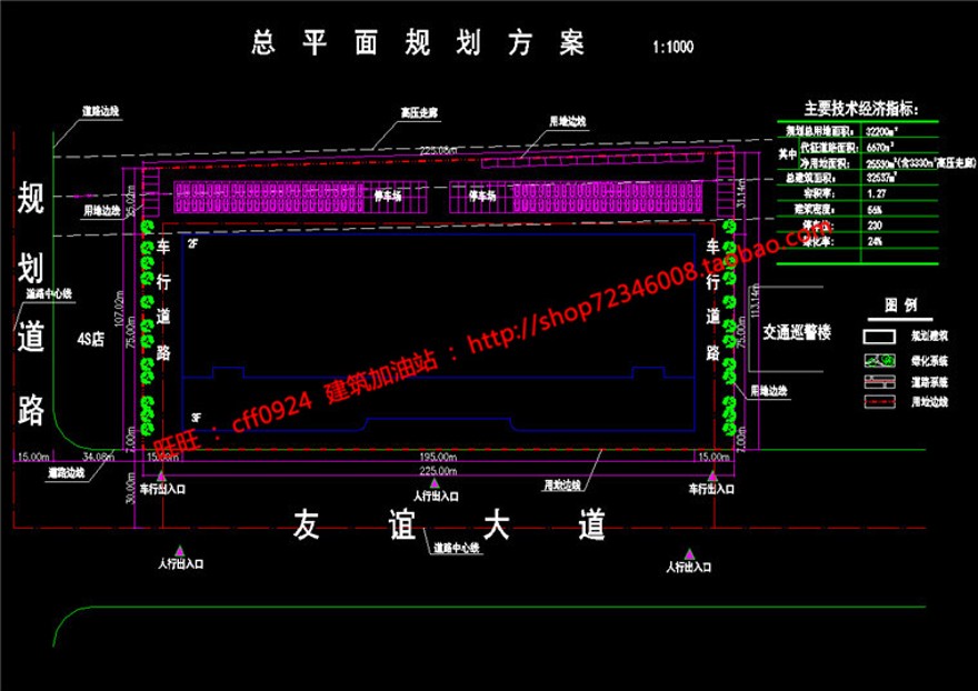 cad建材市场厂房仓库设计cad施工图+效果图