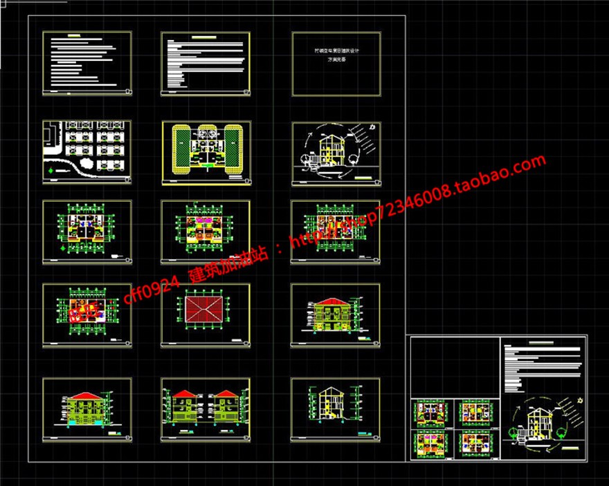 生态庭院农居三层自建房商业别墅cad总图平立剖施工图效建筑资源