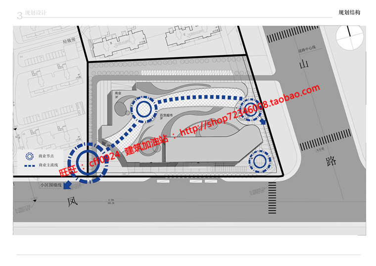 商业mall购物中心步行街商场超市cad图纸su模型文本排版