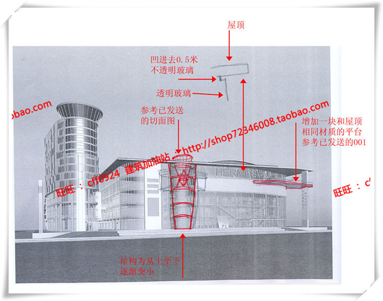 建筑图纸196商业/商场/超市/商业中心su模型cad图纸+效果图