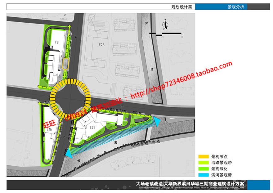 cad总图平面图纸效果图方案文本古镇商业街改造建筑建筑资源