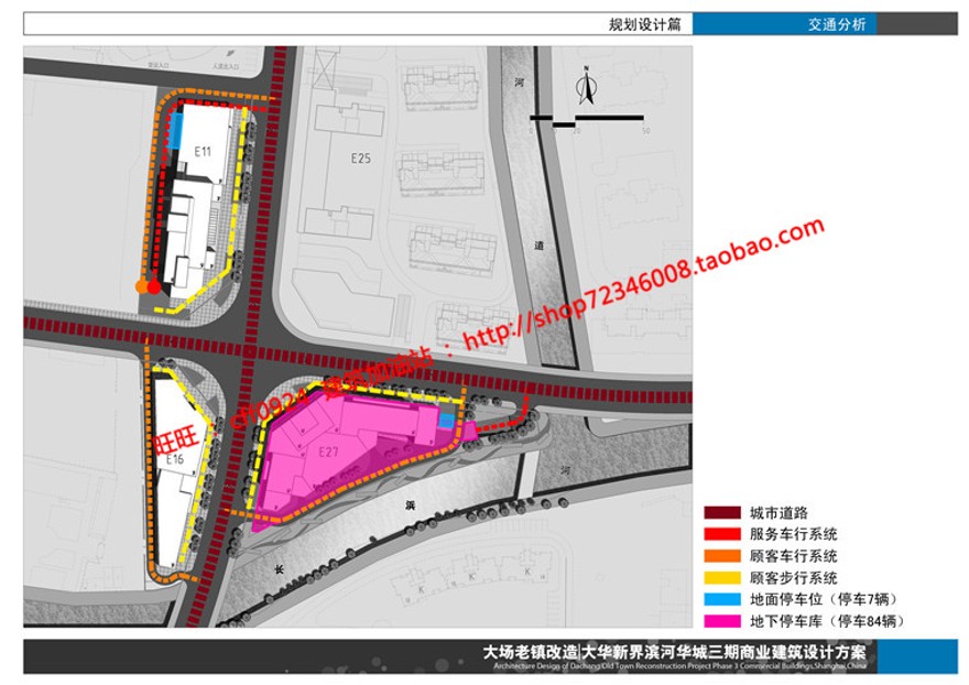 cad总图平面图纸效果图方案文本古镇商业街改造建筑建筑资源