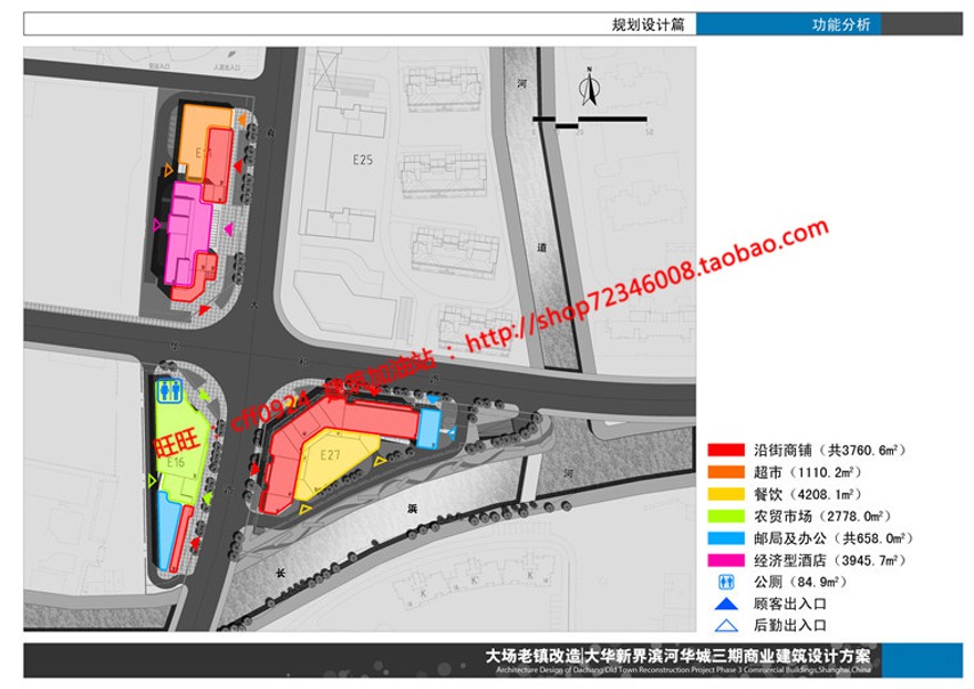 cad总图平面图纸效果图方案文本古镇商业街改造建筑建筑资源