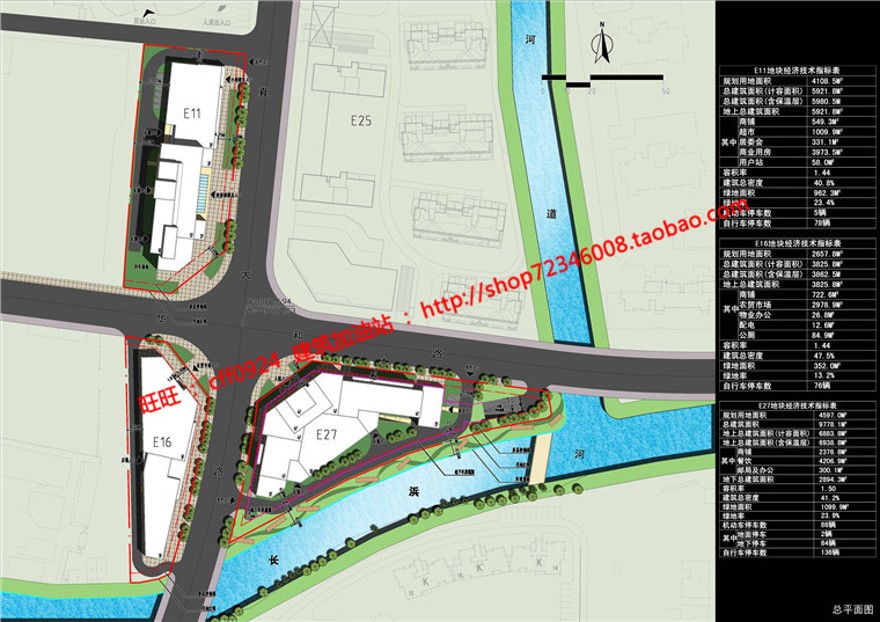 cad总图平面图纸效果图方案文本古镇商业街改造建筑建筑资源