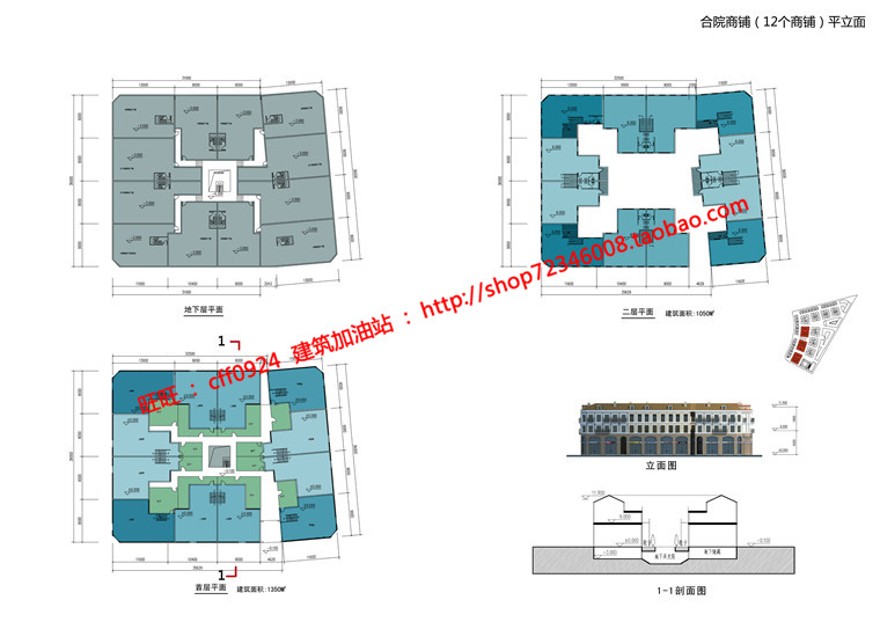 商业园区多层设计文本高清jpg汇报文件及cad图纸