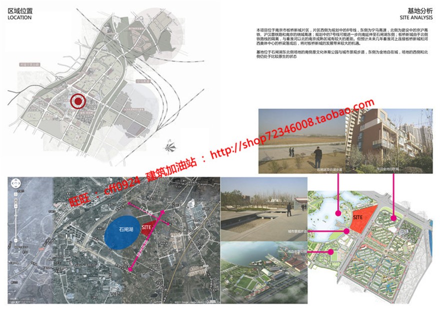 商业园区多层设计文本高清jpg汇报文件及cad图纸