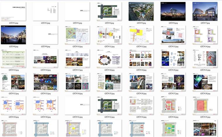 商业中心设计方案高清文本ppt+效果图+cad总图