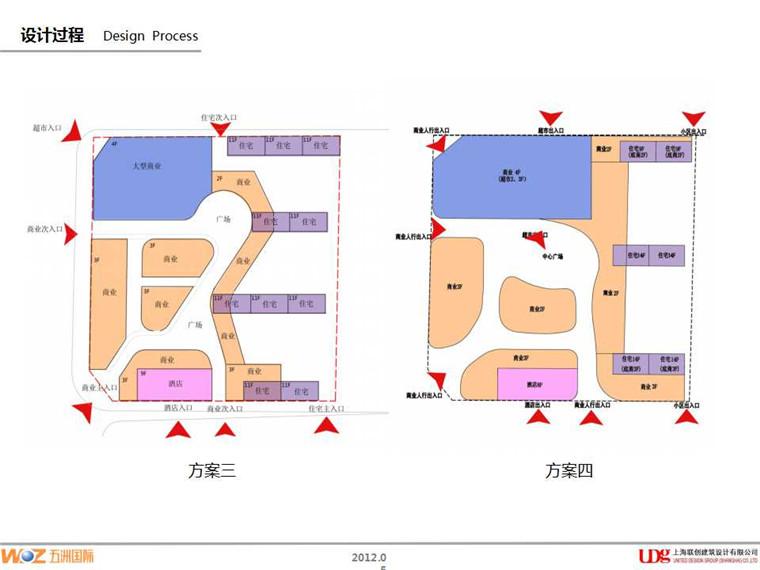 商业中心设计方案高清文本ppt+效果图+cad总图