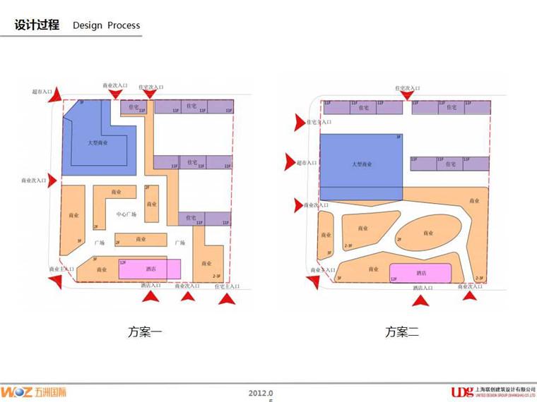 商业中心设计方案高清文本ppt+效果图+cad总图