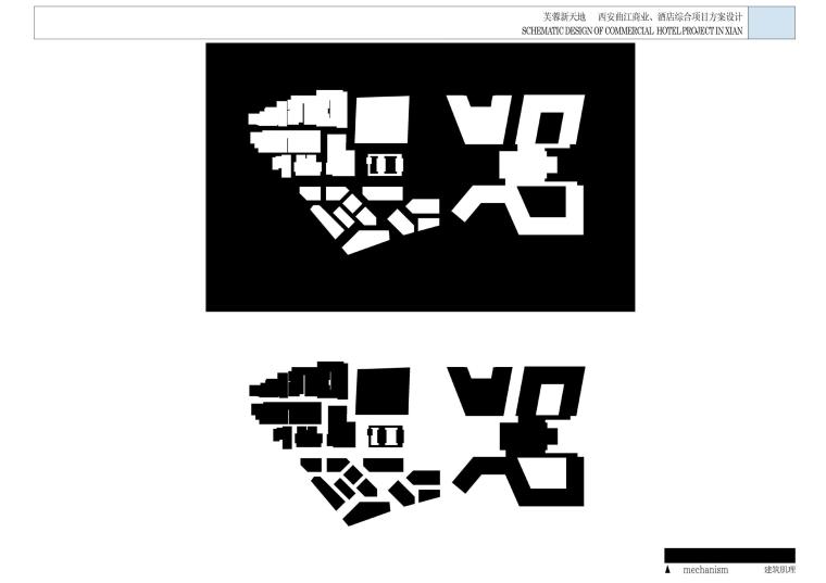 成套-商业街建筑现代风风格设计方案文本和CAD高清效果图