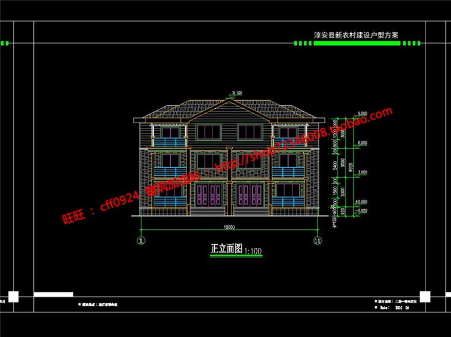 农村三层小商业别墅建筑方案设计自建房房屋建设cad图纸