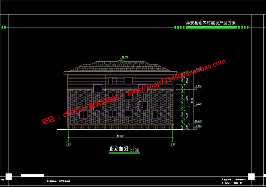 农村三层小商业别墅建筑方案设计自建房房屋建设cad图纸