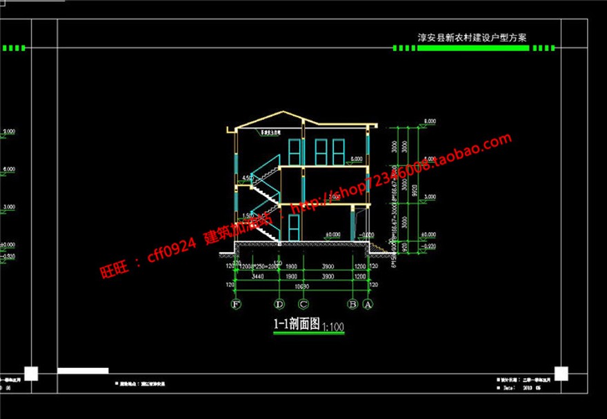 农村三层小商业别墅建筑方案设计自建房房屋建设cad图纸