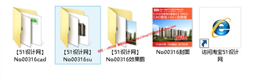 F住宅楼建筑方案设计+效果图精选源文件SU草图模型+建筑资源