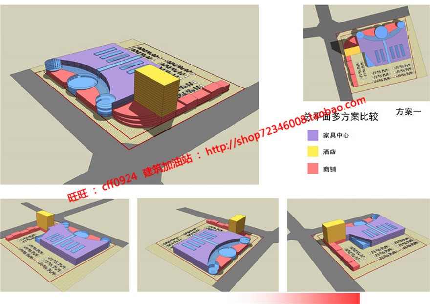 cad图纸su模型效果图方案文本家具城家具中心家具厂建筑资源